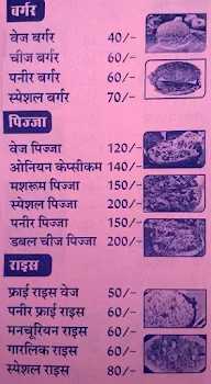 Food Corner menu 1