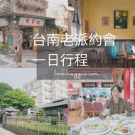 阿霞飯店