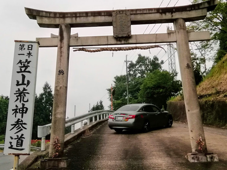 フーガの奈良県桜井市笠地区・笠山荒神社表参道鳥居⛩️前・参拝の後に撮ってしまった・ローガンに関するカスタム事例の投稿画像4枚目