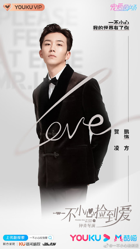 Web Drama Please Feel At Ease Mr Ling Chinesedrama Info