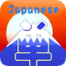 Japanese Remember, JLPT N5~N1 icon