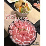 荖子鍋(家樂福蘆洲店)