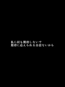 ごめんなさい。