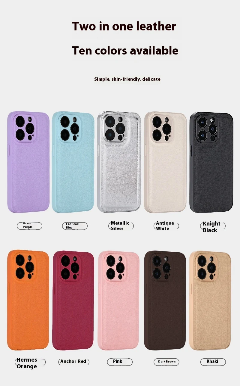 Title 8, iPhone 16pm Lychee Pattern Phone Case. Advanced...