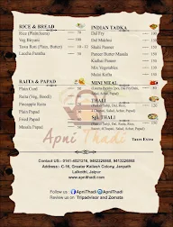 Apni Thadi Cafe menu 3