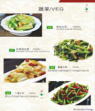 Rujia Chinese Restaurant menu 6