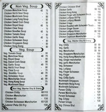 China Garden menu 