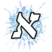 Word Fireworks: Learn Hebrew! 2.20 Icon