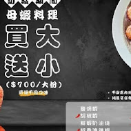 鴻龍宴 x 活蝦料理