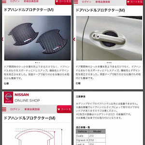 セレナ C26型