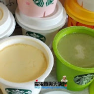 Starbucks統一星巴克(樹林中山門市)