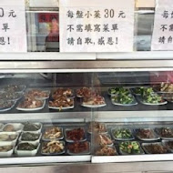 楊彩卿魚丸米粉專賣店