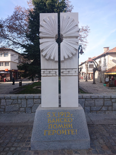 Flower Monument