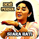 Download Lagu Suara Hati Dewi Persik Mp3 Terbaru For PC Windows and Mac 1.0