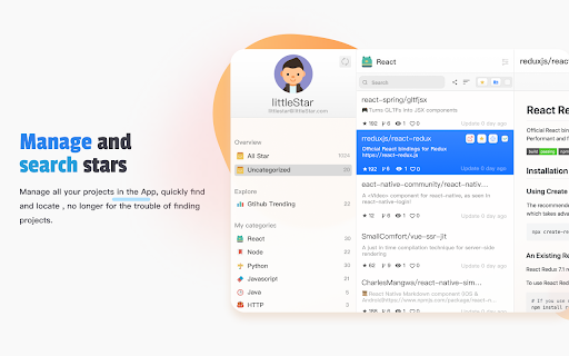 Little Star - Github Stars Manager