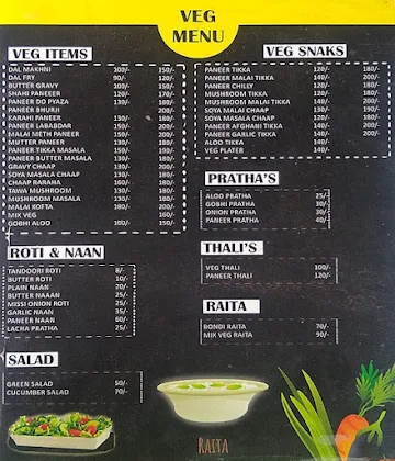 FRC Desi Kukarh menu 