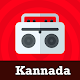 Download Kannada Online FM Radio For PC Windows and Mac 1.0.0