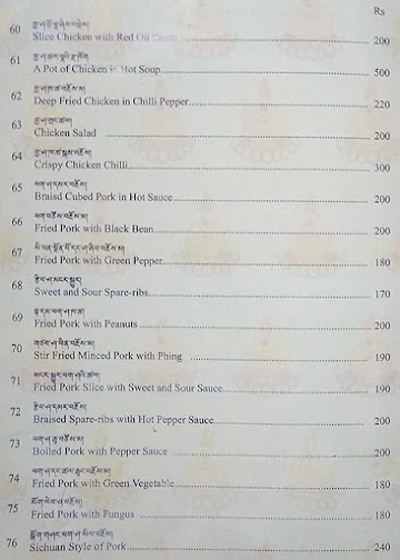 Yamuna Hot Pot & Restaurant menu 