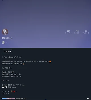 夢叶です夢叶！！😭