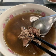 阿安牛肉清湯