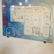 阜杭豆漿