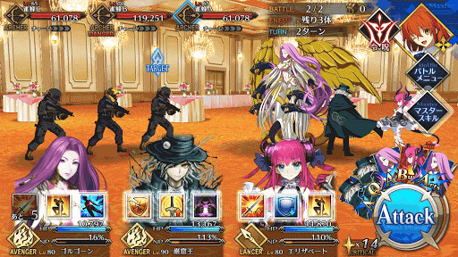 Fgo 新宿12節 華麗ダンス 攻略 新宿幻霊事件 Fgo攻略wiki 神ゲー攻略
