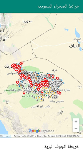 خرائط السعودية البرية