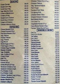 Food Paradise menu 1