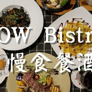 WOW Bistro 旺．慢食餐酒館(中山店)