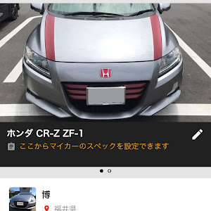 CR-Z