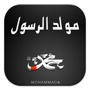 App Kitab Riwayat Maulid (Rawi) apk for kindle fire 