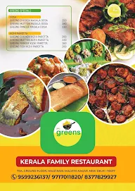 Sobins Greens menu 2