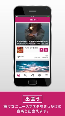 dヒッツ[Android4.3以下用]のおすすめ画像1