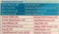 Punjabi Rasoi menu 1