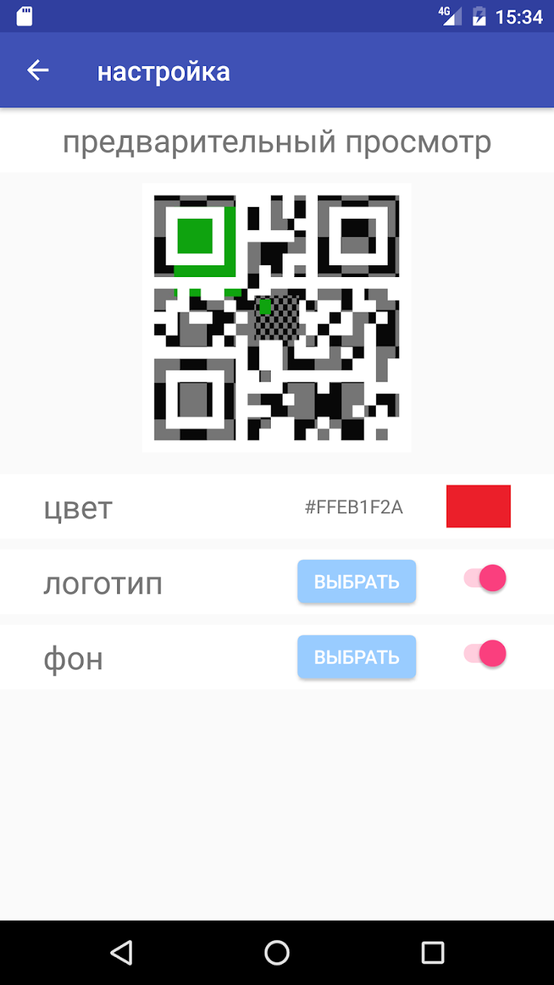 Масахиро Хара создатель QR-кодов. Создатель qr кода