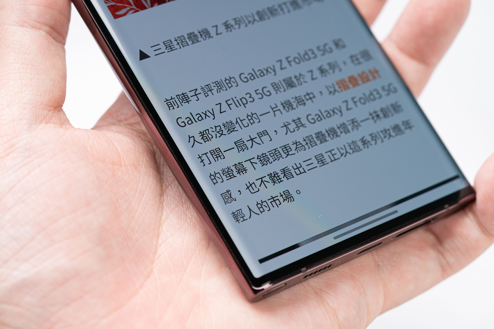 最完整評測！三星 Samsung Galaxy S22 Ultra 開箱評測 優缺點 體驗 評價 規格比較｜5G 延遲、S Pen 用法、夜景拍照、 45W 超快速充電 2.0、拍照/續航/規格/充電/跑分/燒機、S22U | S22+ | S22 差別 ptt｜科技狗 - 5g, Galaxy, Galaxy S22 Ultra, S Pen, Samsung, Samsung Galaxy S22 Ultra, 三星, 優缺點, 台灣三星, 快速充電, 災情, 藍牙 5.2, 開箱評測 - 科技狗 3C DOG