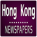 Télécharger Hong Kong Daily Newspapers Installaller Dernier APK téléchargeur