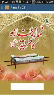 Namaz e Janaza ka Tarika Hanfi - náhled