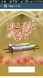 Namaz e Janaza ka Tarika Hanfi