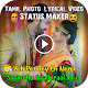 Download Fullscreen Tamil Photo Lyrical Video Status Maker For PC Windows and Mac 4.0