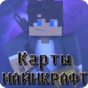 Карты для Майнкрафта logo
