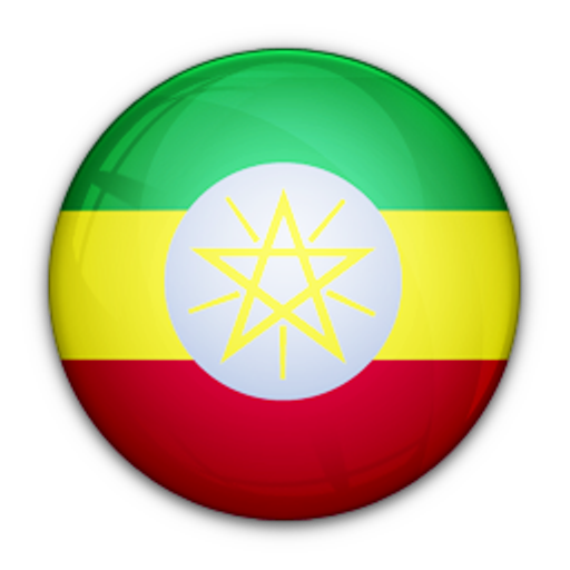 Ethiopia FM Radios