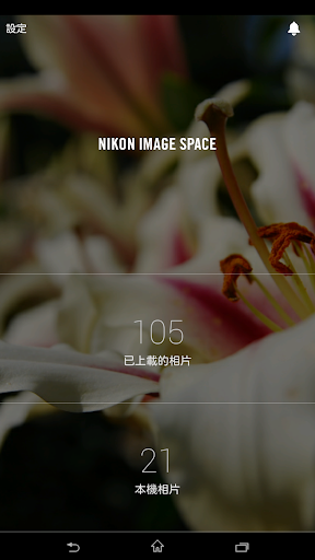 NIKON IMAGE SPACE