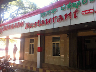 Bharath Bar & Restaurants photo 3