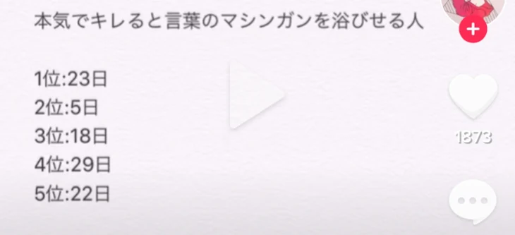 「YouTubeに影響されて」のメインビジュアル