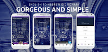 English to Hebrew Dictionary APK