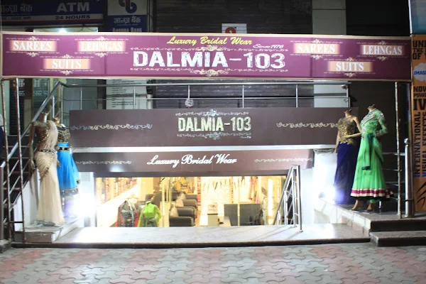 Dalmia 103 photo 