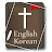 English Korean Bible icon