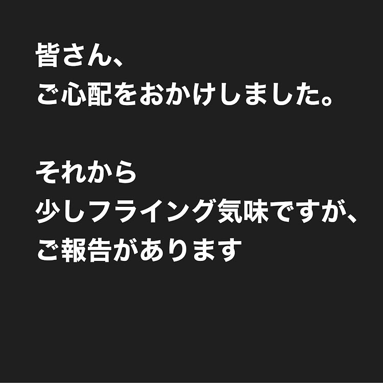 の投稿画像1枚目