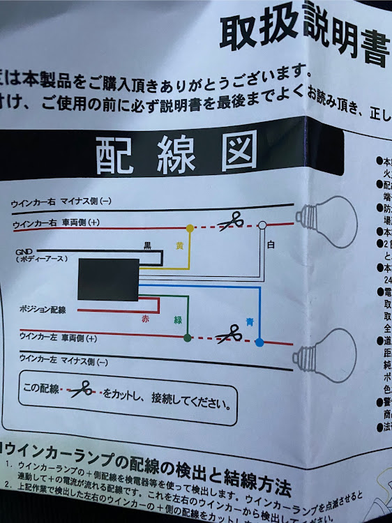 の投稿画像2枚目